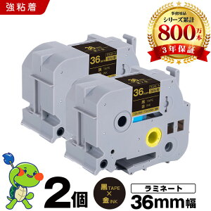 �u���U�[ �s�[�^�b�` ���~�l�[�g�e�[�v TZe-364 TZe-S364 36mm ���e�[�v ������ ���S�� 2�Z�b�g �݊��e�[�v ���x�� �e�[�v�J�[�g���b�W �e�[�v�J�Z�b�g TZe �e�[�v PT-9700PC PT-9800PCN PT-P900W PT-P910BT PT-