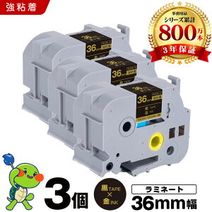 �u���U�[ �s�[�^�b�` ���~�l�[�g�e�[�v TZe-364 TZe-S364 36mm ���e�[�v ������ ���S�� 3�Z�b�g �݊��e�[�v ���x�� �e�[�v�J�[�g���b�W �e�[�v�J�Z�b�g TZe �e�[�v PT-9700PC PT-9800PCN PT-P900W PT-P910BT PT-