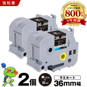 �u���U�[ �s�[�^�b�` ���~�l�[�g�e�[�v TZe-365 TZe-S365 36mm ���e�[�v ������ ���S�� 2�Z�b�g �݊��e�[�v ���x�� �e�[�v�J�[�g���b�W �e�[�v�J�Z�b�g TZe �e�[�v PT-9700PC PT-9800PCN PT-P900W PT-P910BT PT-