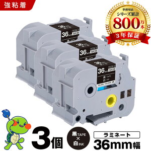 �u���U�[ �s�[�^�b�` ���~�l�[�g�e�[�v TZe-365 TZe-S365 36mm ���e�[�v ������ ���S�� 3�{�Z�b�g �݊��e�[�v ���x�� �e�[�v�J�[�g���b�W �e�[�v�J�Z�b�g TZe �e�[�v PT-9700PC PT-9800PCN PT-P900W PT-P910BT PT-