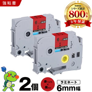 �u���U�[ �s�[�^�b�` ���~�l�[�g�e�[�v TZe-411 TZe-S411 6mm �ԃe�[�v ������ ���S�� 2�Z�b�g �݊��e�[�v ���x�� �e�[�v�J�[�g���b�W �e�[�v�J�Z�b�g TZe �e�[�v PT-9700PC PT-9800PCN PT-P900W PT-P910BT PT-P