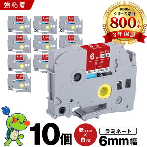 �u���U�[ �s�[�^�b�` ���~�l�[�g�e�[�v TZe-415 TZe-S415 6mm �ԃe�[�v ������ ���S�� 10�Z�b�g �݊��e�[�v ���x�� �e�[�v�J�[�g���b�W �e�[�v�J�Z�b�g TZe �e�[�v PT-9700PC PT-9800PCN PT-P900W PT-P910BT PT-