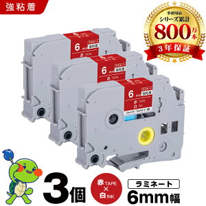 �u���U�[ �s�[�^�b�` ���~�l�[�g�e�[�v TZe-415 TZe-S415 6mm �ԃe�[�v ������ ���S�� 3�Z�b�g �݊��e�[�v ���x�� �e�[�v�J�[�g���b�W �e�[�v�J�Z�b�g TZe �e�[�v PT-9700PC PT-9800PCN PT-P900W PT-P910BT PT-P