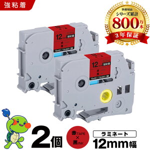 �u���U�[ �s�[�^�b�` ���~�l�[�g�e�[�v TZe-431 TZe-S431 12mm �ԃe�[�v ������ ���S�� 2�Z�b�g �݊��e�[�v ���x�� �e�[�v�J�[�g���b�W �e�[�v�J�Z�b�g TZe �e�[�v PT-D210 PT-J100W PT-J100KTP PT-J100KW PT-J1