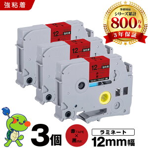 �u���U�[ �s�[�^�b�` ���~�l�[�g�e�[�v TZe-431 TZe-S431 12mm �ԃe�[�v ������ ���S�� 3�Z�b�g �݊��e�[�v ���x�� �e�[�v�J�[�g���b�W �e�[�v�J�Z�b�g TZe �e�[�v PT-D210 PT-J100W PT-J100KTP PT-J100KW PT-J1