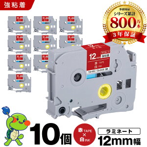 �u���U�[ �s�[�^�b�` ���~�l�[�g�e�[�v TZe-435 TZe-S435 12mm �ԃe�[�v ������ ���S�� 10�Z�b�g �݊��e�[�v ���x�� �e�[�v�J�[�g���b�W �J�Z�b�g TZe �e�[�v PT-D210 PT-J100W PT-J100KTP PT-J100KW PT-J100MB PT-