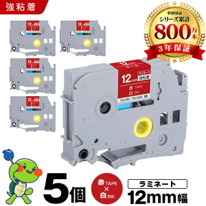 �u���U�[ �s�[�^�b�` ���~�l�[�g�e�[�v TZe-435 TZe-S435 12mm �ԃe�[�v ������ ���S�� 5�Z�b�g �݊��e�[�v ���x�� �e�[�v�J�[�g���b�W �e�[�v�J�Z�b�g TZe �e�[�v PT-D210 PT-J100W PT-J100KTP PT-J100KW PT-J1