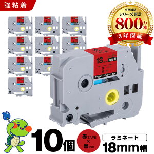 �u���U�[ �s�[�^�b�` ���~�l�[�g�e�[�v TZe-441 TZe-S441 18mm �ԃe�[�v ������ ���S�� 10�{�Z�b�g �݊��e�[�v ���x�� �e�[�v�J�[�g���b�W �e�[�v�J�Z�b�g TZe �e�[�v PT-9700PC PT-9800PCN PT-P900W PT-P910BT PT