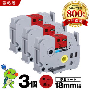 �u���U�[ �s�[�^�b�` ���~�l�[�g�e�[�v TZe-441 TZe-S441 18mm �ԃe�[�v ������ ���S�� 3�Z�b�g �݊��e�[�v ���x�� �e�[�v�J�[�g���b�W �e�[�v�J�Z�b�g TZe �e�[�v PT-9700PC PT-9800PCN PT-P900W PT-P910BT PT-