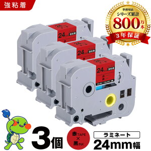 �u���U�[ �s�[�^�b�` ���~�l�[�g�e�[�v TZe-451 TZe-S451 24mm �ԃe�[�v ������ ���S�� 3�Z�b�g �݊��e�[�v ���x�� �e�[�v�J�[�g���b�W �e�[�v�J�Z�b�g TZe �e�[�v PT-9700PC PT-9800PCN PT-P900W PT-P910BT PT-