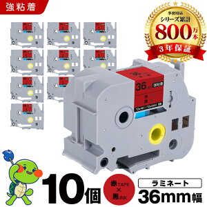 �u���U�[ �s�[�^�b�` ���~�l�[�g�e�[�v TZe-461 TZe-S461 36mm �ԃe�[�v ������ ���S�� 10�Z�b�g �݊��e�[�v ���x�� �e�[�v�J�[�g���b�W �e�[�v�J�Z�b�g TZe �e�[�v PT-9700PC PT-9800PCN PT-P900W PT-P910BT PT