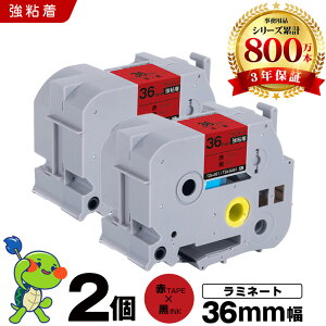 �u���U�[ �s�[�^�b�` ���~�l�[�g�e�[�v TZe-461 TZe-S461 36mm �ԃe�[�v ������ ���S�� 2�{�Z�b�g �݊��e�[�v ���x�� �e�[�v�J�[�g���b�W �e�[�v�J�Z�b�g TZe �e�[�v PT-9700PC PT-9800PCN PT-P900W PT-P910BT PT-