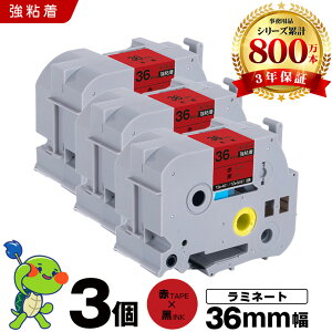 �u���U�[ �s�[�^�b�` ���~�l�[�g�e�[�v TZe-461 TZe-S461 36mm �ԃe�[�v ������ ���S�� 3�{�Z�b�g �݊��e�[�v ���x�� �e�[�v�J�[�g���b�W �e�[�v�J�Z�b�g TZe �e�[�v PT-9700PC PT-9800PCN PT-P900W PT-P910BT PT-