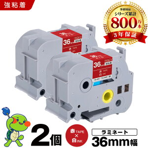 �u���U�[ �s�[�^�b�` ���~�l�[�g�e�[�v TZe-465 TZe-S465 36mm �ԃe�[�v ������ ���S�� 2�{�Z�b�g �݊��e�[�v ���x�� �e�[�v�J�[�g���b�W �e�[�v�J�Z�b�g TZe �e�[�v PT-9700PC PT-9800PCN PT-P900W PT-P910BT PT-