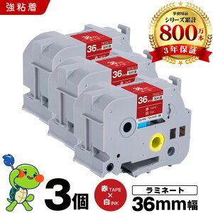 �u���U�[ �s�[�^�b�` ���~�l�[�g�e�[�v TZe-465 TZe-S465 36mm �ԃe�[�v ������ ���S�� 3�Z�b�g �݊��e�[�v ���x�� �e�[�v�J�[�g���b�W �e�[�v�J�Z�b�g TZe �e�[�v PT-9700PC PT-9800PCN PT-P900W PT-P910BT PT-