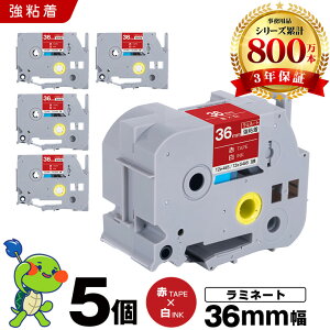 �u���U�[ �s�[�^�b�` ���~�l�[�g�e�[�v TZe-465 TZe-S465 36mm �ԃe�[�v ������ ���S�� 5�Z�b�g �݊��e�[�v ���x�� �e�[�v�J�[�g���b�W �e�[�v�J�Z�b�g TZe �e�[�v PT-9700PC PT-9800PCN PT-P900W PT-P910BT PT-