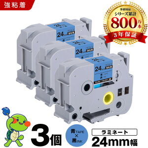�u���U�[ �s�[�^�b�` ���~�l�[�g�e�[�v TZe-551 TZe-S551 24mm �e�[�v ������ ���S�� 3�{�Z�b�g �݊��e�[�v ���x�� �e�[�v�J�[�g���b�W �e�[�v�J�Z�b�g TZe �e�[�v PT-9700PC PT-9800PCN PT-P900W PT-P910BT PT-