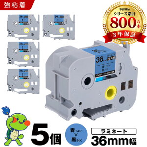 �u���U�[ �s�[�^�b�` ���~�l�[�g�e�[�v TZe-561 TZe-S561 36mm �e�[�v ������ ���S�� 5�Z�b�g �݊��e�[�v ���x�� �e�[�v�J�[�g���b�W �e�[�v�J�Z�b�g TZe �e�[�v PT-9700PC PT-9800PCN PT-P900W PT-P910BT PT-