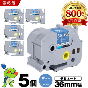 �y�S�i200�~OFF�N�[�|����12/31�܂Łz �u���U�[ �s�[�^�b�` ���~�l�[�g�e�[�v TZe-565 TZe-S565 36mm �e�[�v ������ ���S�� 5�Z�b�g �݊��e�[�v ���x�� �e�[�v�J�[�g���b�W �e�[�v�J�Z�b�g TZe �e