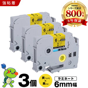 �u���U�[ �s�[�^�b�` ���~�l�[�g�e�[�v TZe-611 TZe-S611 6mm ���e�[�v ������ ���S�� 3�Z�b�g �݊��e�[�v ���x�� �e�[�v�J�[�g���b�W �e�[�v�J�Z�b�g TZe �e�[�v PT-9700PC PT-9800PCN PT-P900W PT-P910BT PT-P