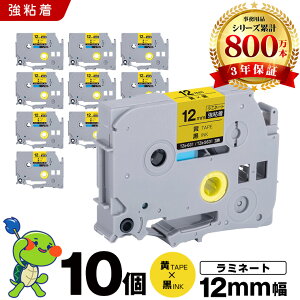 �u���U�[ �s�[�^�b�` ���~�l�[�g�e�[�v TZe-631 TZe-S631 12mm ���e�[�v ������ ���S�� 10�Z�b�g �݊��e�[�v ���x�� �e�[�v�J�[�g���b�W �J�Z�b�g TZe �e�[�v PT-D210 PT-J100W PT-J100KTP PT-J100KW PT-J100MB PT-