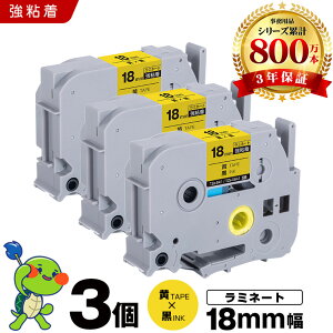 �u���U�[ �s�[�^�b�` ���~�l�[�g�e�[�v TZe-641 TZe-S641 18mm ���e�[�v ������ ���S�� 3�{�Z�b�g �݊��e�[�v ���x�� �e�[�v�J�[�g���b�W �e�[�v�J�Z�b�g TZe �e�[�v PT-9700PC PT-9800PCN PT-P900W PT-P910BT PT-