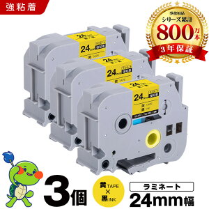 �u���U�[ �s�[�^�b�` ���~�l�[�g�e�[�v TZe-651 TZe-S651 24mm ���e�[�v ������ ���S�� 3�{�Z�b�g �݊��e�[�v ���x�� �e�[�v�J�[�g���b�W �e�[�v�J�Z�b�g TZe �e�[�v PT-9700PC PT-9800PCN PT-P900W PT-P910BT PT-