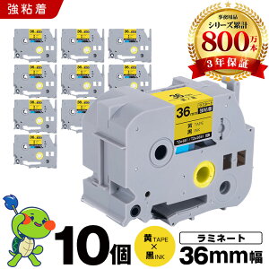 �u���U�[ �s�[�^�b�` ���~�l�[�g�e�[�v TZe-661 TZe-S661 36mm ���e�[�v ������ ���S�� 10�{�Z�b�g �݊��e�[�v ���x�� �e�[�v�J�[�g���b�W �e�[�v�J�Z�b�g TZe �e�[�v PT-9700PC PT-9800PCN PT-P900W PT-P910BT PT