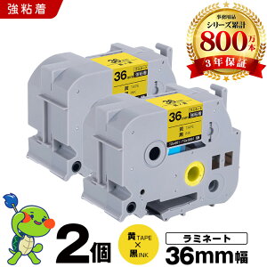 �u���U�[ �s�[�^�b�` ���~�l�[�g�e�[�v TZe-661 TZe-S661 36mm ���e�[�v ������ ���S�� 2�Z�b�g �݊��e�[�v ���x�� �e�[�v�J�[�g���b�W �e�[�v�J�Z�b�g TZe �e�[�v PT-9700PC PT-9800PCN PT-P900W PT-P910BT PT-