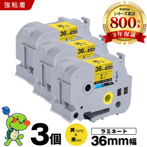 �u���U�[ �s�[�^�b�` ���~�l�[�g�e�[�v TZe-661 TZe-S661 36mm ���e�[�v ������ ���S�� 3�Z�b�g �݊��e�[�v ���x�� �e�[�v�J�[�g���b�W �e�[�v�J�Z�b�g TZe �e�[�v PT-9700PC PT-9800PCN PT-P900W PT-P910BT PT-