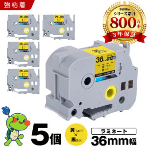 �u���U�[ �s�[�^�b�` ���~�l�[�g�e�[�v TZe-661 TZe-S661 36mm ���e�[�v ������ ���S�� 5�Z�b�g �݊��e�[�v ���x�� �e�[�v�J�[�g���b�W �e�[�v�J�Z�b�g TZe �e�[�v PT-9700PC PT-9800PCN PT-P900W PT-P910BT PT-