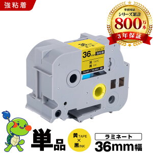 �u���U�[ �s�[�^�b�` ���~�l�[�g�e�[�v TZe-661 TZe-S661 36mm ���e�[�v ������ ���S�� �P�i �݊��e�[�v ���x�� �e�[�v�J�[�g���b�W �e�[�v�J�Z�b�g TZe �e�[�v PT-9700PC PT-9800PCN PT-P900W PT-P910BT PT-P950NW 