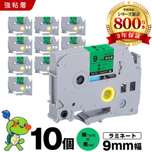 �u���U�[ �s�[�^�b�` ���~�l�[�g�e�[�v TZe-721 TZe-S721 9mm �΃e�[�v ������ ���S�� 10�{�Z�b�g �݊��e�[�v ���x�� �e�[�v�J�[�g���b�W �e�[�v�J�Z�b�g TZe �e�[�v PT-24 PT-240 PT-250BG PT-250BY PT-2500PC PT