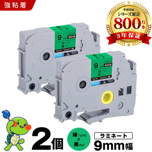 �u���U�[ �s�[�^�b�` ���~�l�[�g�e�[�v TZe-721 TZe-S721 9mm �΃e�[�v ������ ���S�� 2�{�Z�b�g �݊��e�[�v ���x�� �e�[�v�J�[�g���b�W �e�[�v�J�Z�b�g TZe �e�[�v PT-24 PT-240 PT-250BG PT-250BY PT-2500PC PT-