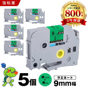 �u���U�[ �s�[�^�b�` ���~�l�[�g�e�[�v TZe-721 TZe-S721 9mm �΃e�[�v ������ ���S�� 5�{�Z�b�g �݊��e�[�v ���x�� �e�[�v�J�[�g���b�W �e�[�v�J�Z�b�g TZe �e�[�v PT-24 PT-240 PT-250BG PT-250BY PT-2500PC PT-