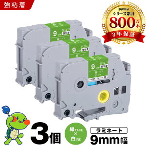 �u���U�[ �s�[�^�b�` ���~�l�[�g�e�[�v TZe-725 TZe-S725 9mm �΃e�[�v ������ ���S�� 3�{�Z�b�g �݊��e�[�v ���x�� �e�[�v�J�[�g���b�W �e�[�v�J�Z�b�g TZe �e�[�v PT-24 PT-240 PT-250BG PT-250BY PT-2500PC PT-