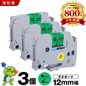 �u���U�[ �s�[�^�b�` ���~�l�[�g�e�[�v TZe-731 TZe-S731 12mm �΃e�[�v ������ ���S�� 3�Z�b�g �݊��e�[�v ���x�� �e�[�v�J�[�g���b�W �e�[�v�J�Z�b�g TZe �e�[�v PT-D210 PT-J100W PT-J100KTP PT-J100KW PT-J1