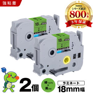 �u���U�[ �s�[�^�b�` ���~�l�[�g�e�[�v TZe-741 TZe-S741 18mm �΃e�[�v ������ ���S�� 2�Z�b�g �݊��e�[�v ���x�� �e�[�v�J�[�g���b�W �e�[�v�J�Z�b�g TZe �e�[�v PT-9700PC PT-9800PCN PT-P900W PT-P910BT PT-