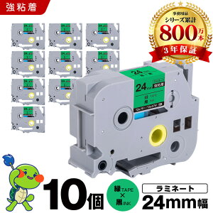 �u���U�[ �s�[�^�b�` ���~�l�[�g�e�[�v TZe-751 TZe-S751 24mm �΃e�[�v ������ ���S�� 10�Z�b�g �݊��e�[�v ���x�� �e�[�v�J�[�g���b�W �e�[�v�J�Z�b�g TZe �e�[�v PT-9700PC PT-9800PCN PT-P900W PT-P910BT PT