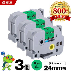 �u���U�[ �s�[�^�b�` ���~�l�[�g�e�[�v TZe-751 TZe-S751 24mm �΃e�[�v ������ ���S�� 3�Z�b�g �݊��e�[�v ���x�� �e�[�v�J�[�g���b�W �e�[�v�J�Z�b�g TZe �e�[�v PT-9700PC PT-9800PCN PT-P900W PT-P910BT PT-
