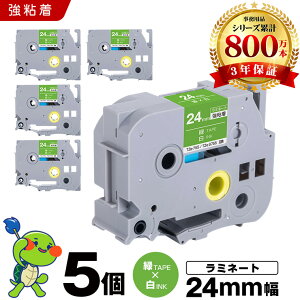 �u���U�[ �s�[�^�b�` ���~�l�[�g�e�[�v TZe-755 TZe-S755 24mm �΃e�[�v ������ ���S�� 5�Z�b�g �݊��e�[�v ���x�� �e�[�v�J�[�g���b�W �e�[�v�J�Z�b�g TZe �e�[�v PT-9700PC PT-9800PCN PT-P900W PT-P910BT PT-