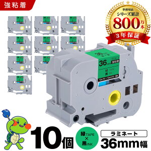 �u���U�[ �s�[�^�b�` ���~�l�[�g�e�[�v TZe-761 TZe-S761 36mm �΃e�[�v ������ ���S�� 10�{�Z�b�g �݊��e�[�v ���x�� �e�[�v�J�[�g���b�W �e�[�v�J�Z�b�g TZe �e�[�v PT-9700PC PT-9800PCN PT-P900W PT-P910BT PT