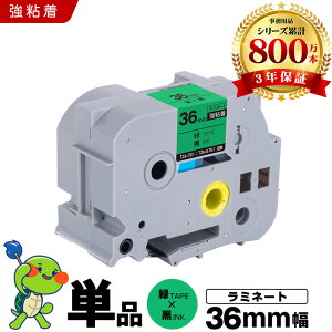 �u���U�[ �s�[�^�b�` ���~�l�[�g�e�[�v TZe-761 TZe-S761 36mm �΃e�[�v ������ ���S�� �P�i �݊��e�[�v ���x�� �e�[�v�J�[�g���b�W �e�[�v�J�Z�b�g TZe �e�[�v PT-9700PC PT-9800PCN PT-P900W PT-P910BT PT-P950NW 