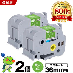 �u���U�[ �s�[�^�b�` ���~�l�[�g�e�[�v TZe-765 TZe-S765 36mm �΃e�[�v ������ ���S�� 2�{�Z�b�g �݊��e�[�v ���x�� �e�[�v�J�[�g���b�W �e�[�v�J�Z�b�g TZe �e�[�v PT-9700PC PT-9800PCN PT-P900W PT-P910BT PT-