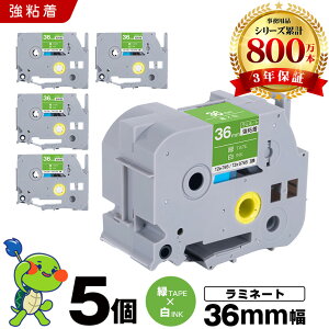 �u���U�[ �s�[�^�b�` ���~�l�[�g�e�[�v TZe-765 TZe-S765 36mm �΃e�[�v ������ ���S�� 5�{�Z�b�g �݊��e�[�v ���x�� �e�[�v�J�[�g���b�W �e�[�v�J�Z�b�g TZe �e�[�v PT-9700PC PT-9800PCN PT-P900W PT-P910BT PT-