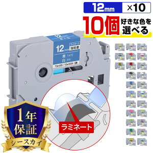 �u���U�[ �s�[�^�b�` ���~�l�[�g�e�[�v �e�[�v�� 12mm 10�{���R�I�� ���S�� �݊����x�� �e�[�v�J�[�g���b�W �e�[�v�J�Z�b�g TZe �e�[�v PT-9700PC PT-9800PCN PT-P900W PT-P910BT PT-P950NW PT-2430PC PT-2730 PT-9500P