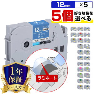 �u���U�[ �s�[�^�b�` ���~�l�[�g�e�[�v �e�[�v�� 12mm 5�{���R�I�� ���S�� �݊����x�� �e�[�v�J�[�g���b�W �e�[�v�J�Z�b�g TZe �e�[�v PT-9700PC PT-9800PCN PT-P900W PT-P910BT PT-P950NW PT-2430PC PT-2730 PT-9500PC