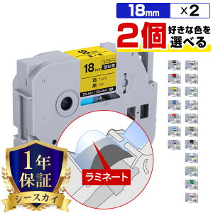 �u���U�[ �s�[�^�b�` ���~�l�[�g�e�[�v �e�[�v�� 18mm 2�{���R�I�� ���S�� �݊����x�� �e�[�v�J�[�g���b�W �e�[�v�J�Z�b�g TZe �e�[�v PT-9700PC PT-9800PCN PT-P900W PT-P910BT PT-P950NW PT-2430PC PT-2730 PT-9500PC