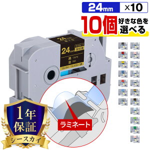 �u���U�[ �s�[�^�b�` ���~�l�[�g�e�[�v �e�[�v�� 24mm 10�{���R�I�� ���S�� �݊����x�� �e�[�v�J�[�g���b�W �e�[�v�J�Z�b�g TZe �e�[�v PT-9700PC PT-9800PCN PT-P900W PT-P910BT PT-P950NW PT-2430PC PT-2730 PT-9500P