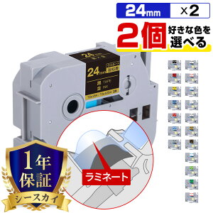 �u���U�[ �s�[�^�b�` ���~�l�[�g�e�[�v �e�[�v�� 24mm 2�{���R�I�� ���S�� �݊����x�� �e�[�v�J�[�g���b�W �e�[�v�J�Z�b�g TZe �e�[�v PT-9700PC PT-9800PCN PT-P900W PT-P910BT PT-P950NW PT-2430PC PT-2730 PT-9500PC